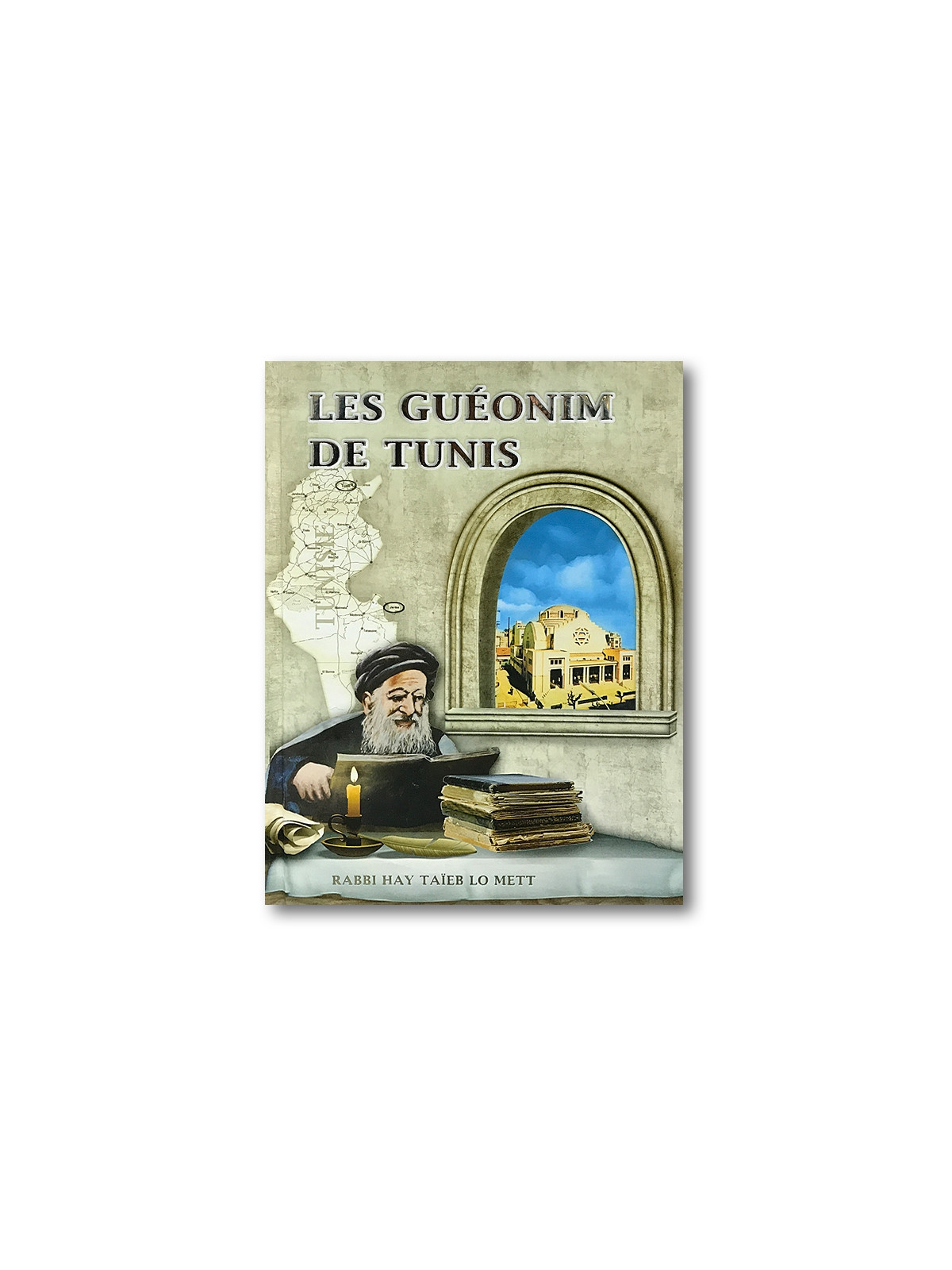 Les Guéonims de Tunis