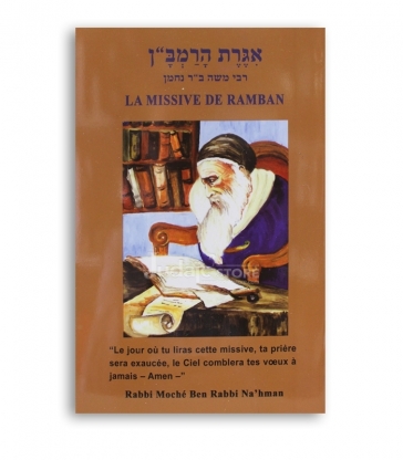 La Missive du Ramban