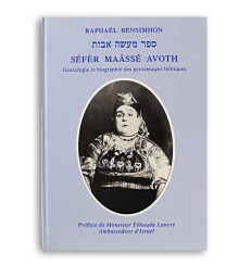 SEFER MAASSE AVOTH
