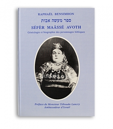 SEFER MAASSE AVOTH