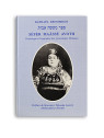 SEFER MAASSE AVOTH