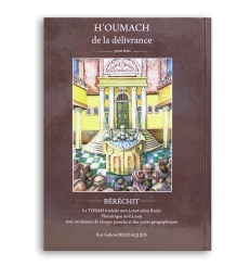 HOUMACH DE LA DELIVRANCE - BERECHIT