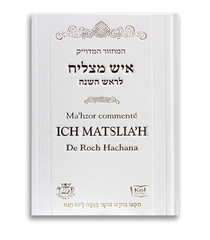 Ma'hzor commenté Ich Matslia'h de Roch Hachana