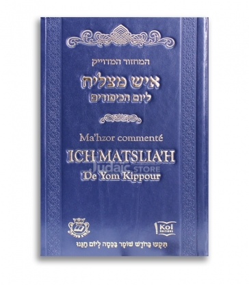 Ma'hzor commenté Ich Matslia'h de Yom Kippour Bleue