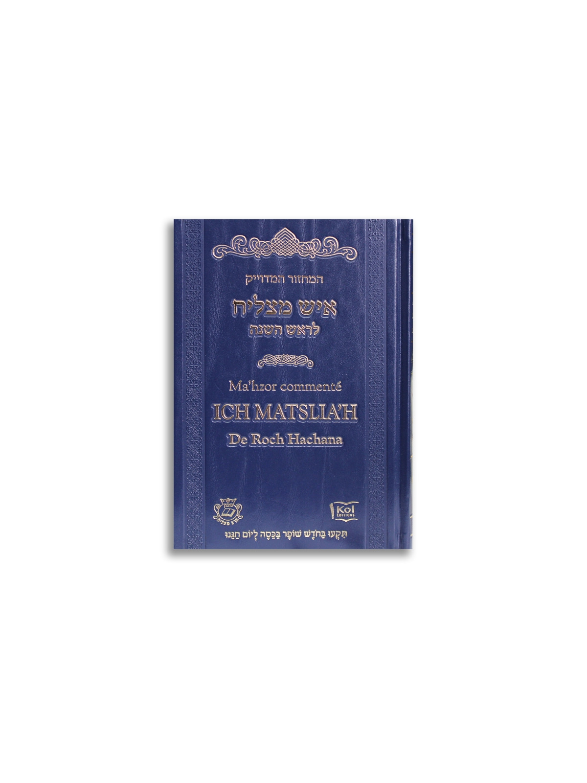 Ma'hzor commenté Ich Matslia'h de Roch Hachana Bleue