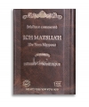 Ma'hzor commenté Ich Matslia'h de Yom Kippour Hebreu- Phonétique