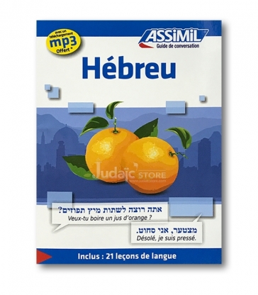 Hebreu ASSIMIL Guide de Conversation