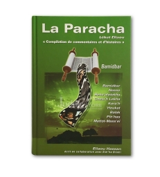 La Paracha - Leket Eliaou - Bamidbar