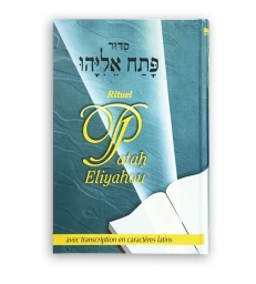 Patah Eliyaou Hebreu/phonétique