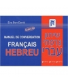 Manuel de conversation hébreu