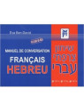 Manuel de conversation hébreu