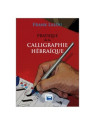 Calligraphie Hébraique