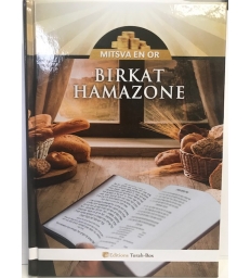 Birkat Hamazone