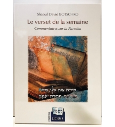 Le verset de la semaine