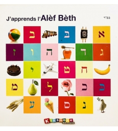J'apprends l'Alèf Bèth