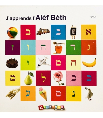 J'apprends l'Alèf Bèth