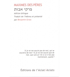 Maximes des pères : Edition bilingue français-hébreu