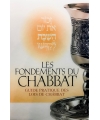 Les fondements du Chabbat