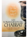 Les fondements du Chabbat