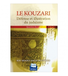 Le Kouzari - quatrième discours