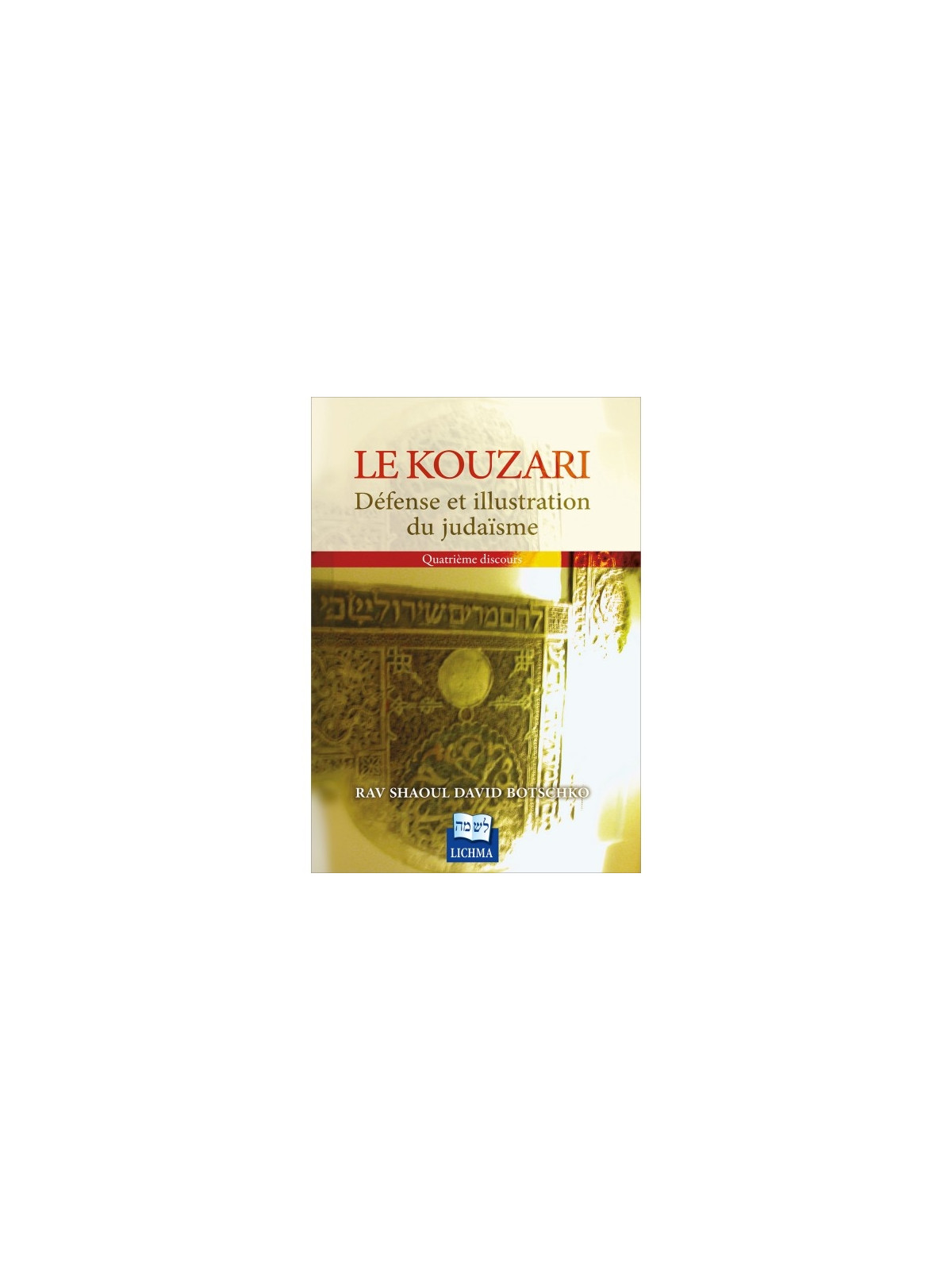 Le Kouzari - quatrième discours