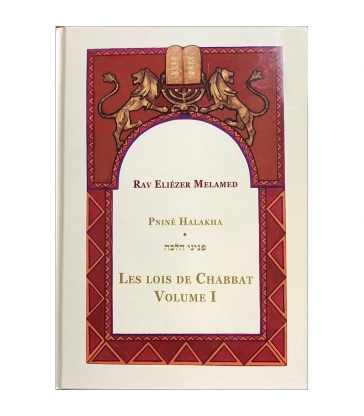 Les Lois de Chabbat - Tome 1