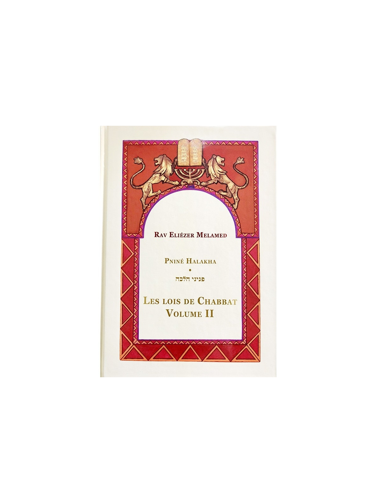 Les Lois de Chabbat - Tome 2