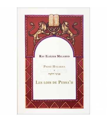 Les Lois de Pessa'h