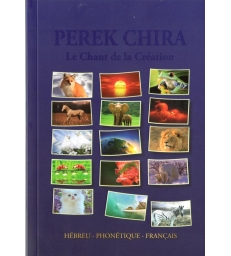 Perek Chira de poche