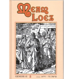 MEAM LOEZ - LA GENESE II