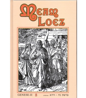 MEAM LOEZ - LA GENESE II