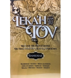 Leka'h Tov Bamidbar
