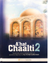A'hat chaalti 2