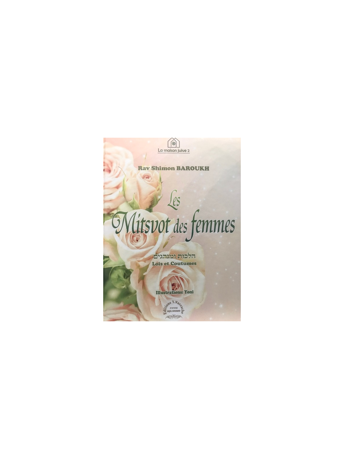 Les Mitsvot des femmes