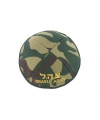 Kippah Israeli  Army