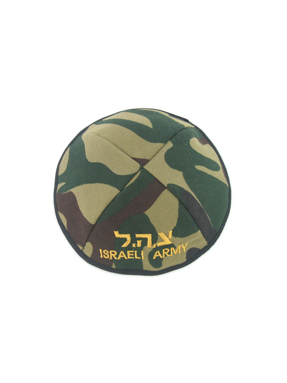 Kippah Israeli  Army