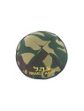 Kippah Israeli  Army