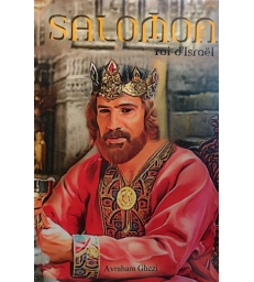 Salomon Roi d'Israel