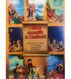 Allons accueillir le Chabbath