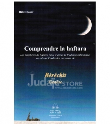 Comprendre la Haftara - Béréchit / Genèse