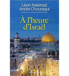 À l'heure d'Israël: Introduction et notes de Denis Charbit