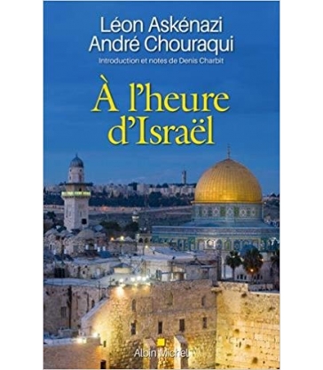 À l'heure d'Israël: Introduction et notes de Denis Charbit