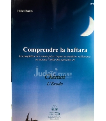 Comprendre la Haftara - Chémot / l'Exode