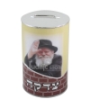 Boite de Tsedakah avec photo du Rabbi 11cm