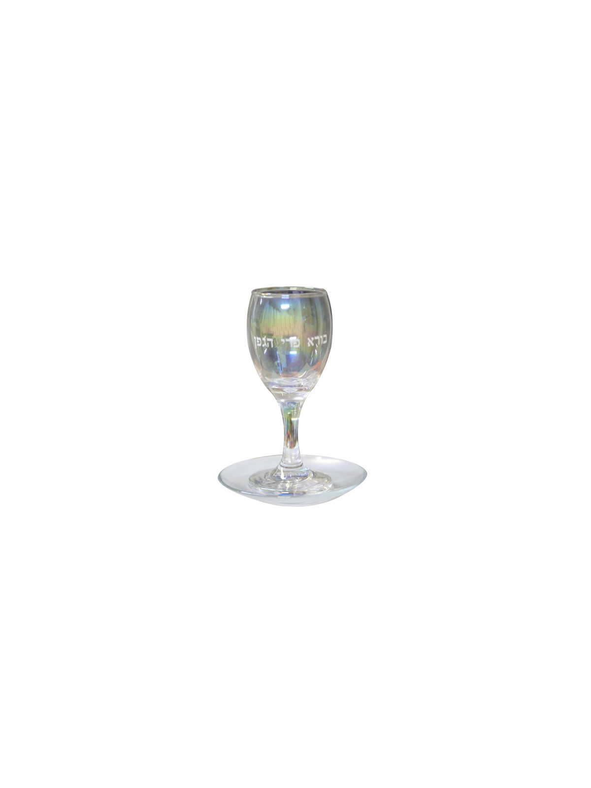 Verre de Kiddouch 15cm
