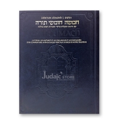 Houmach Artscroll