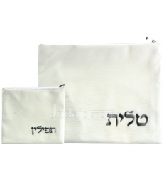 Pochette Talit & Téfiline Similicuir 38x30cm