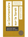 Le commentaire sur la Torah
