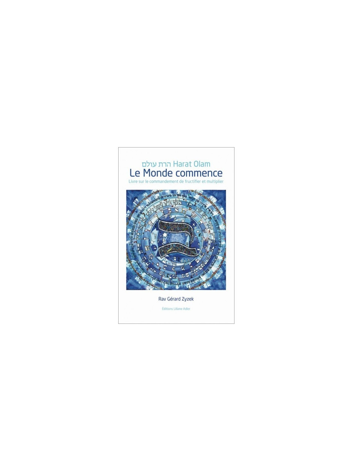Harat Olam - Le monde commence