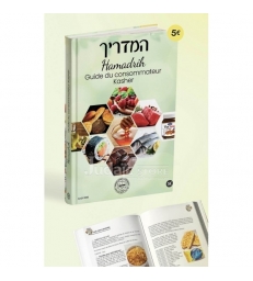 Hamadrikh - Guide du consommateur casher